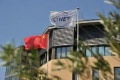 CNPEC и «Onet Technologies» будут сотрудничать по проектам в ядерной энергетике