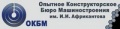 ОАО «ОКБМ Африкантов»  - лучший налогоплательщик 2009 года