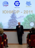 Определены победители XIV Всероссийского конкурса научных работ школьников "Юниор"  