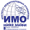 Институт международных отношений НИЯУ МИФИ