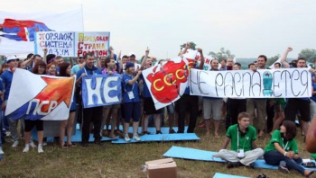 Открытый конкурс на самый интересный ПСР – лозунг!