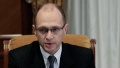 Сергей Кириенко: "Нужно ввести новые требования к системе реагирования на аварии на АЭС"