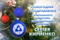 Сергей Кириенко: «Мы вышли из кризиса сильнее, чем были раньше»