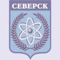 Проблема трудоустройства высвобождаемых работников СХК ляжет на плечи Томска