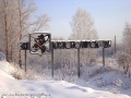 Утвержден план работ инновационного кластера в ЗАТО Железногорск на 2013 год